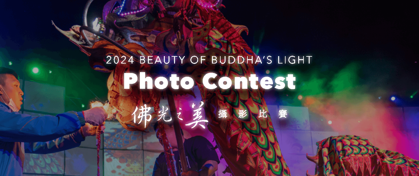 Beauty of Buddha’s Light Photo Contest