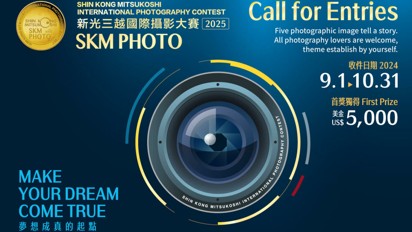 Shin Kong Mitsukoshi Photography Contest